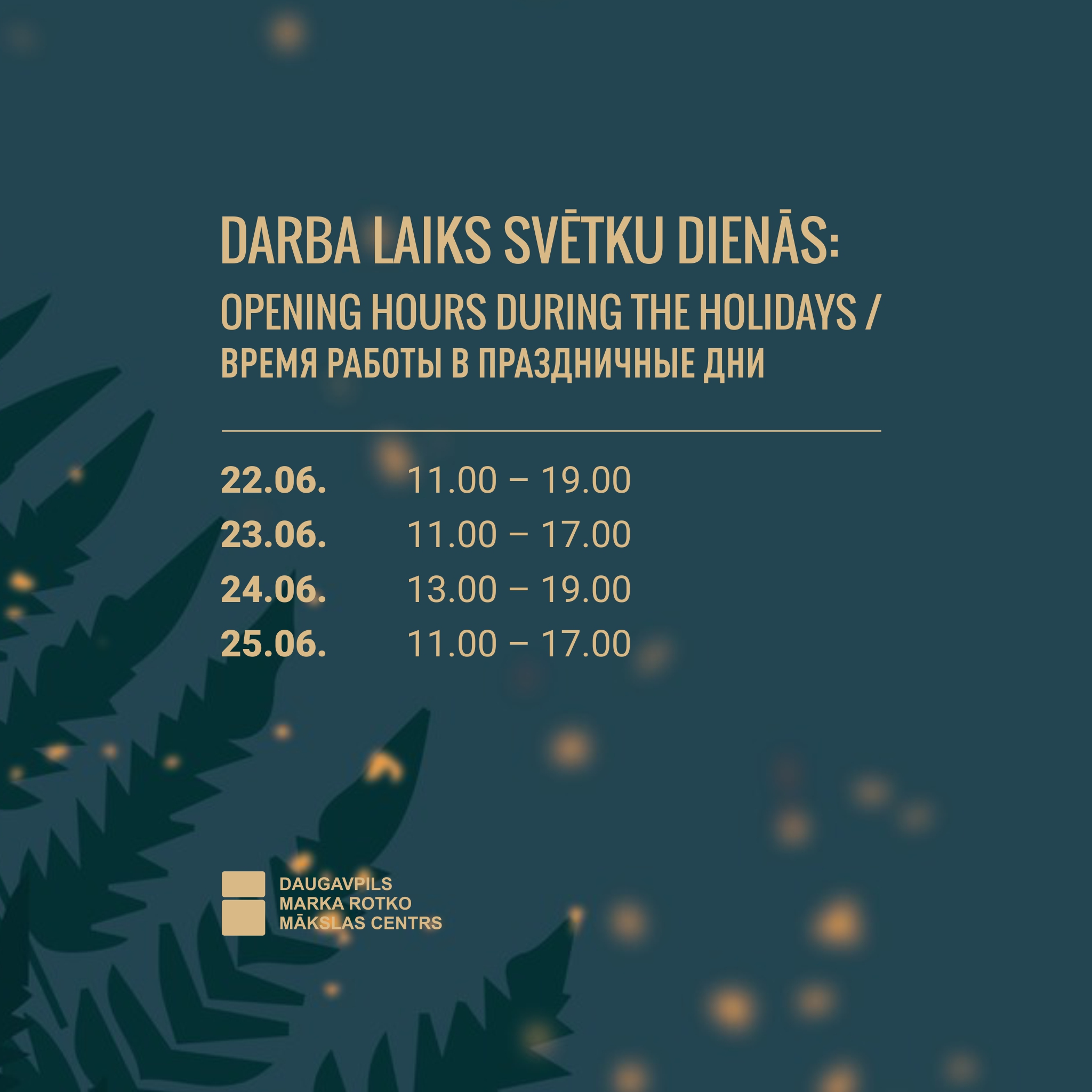 Darba laiks svētkos